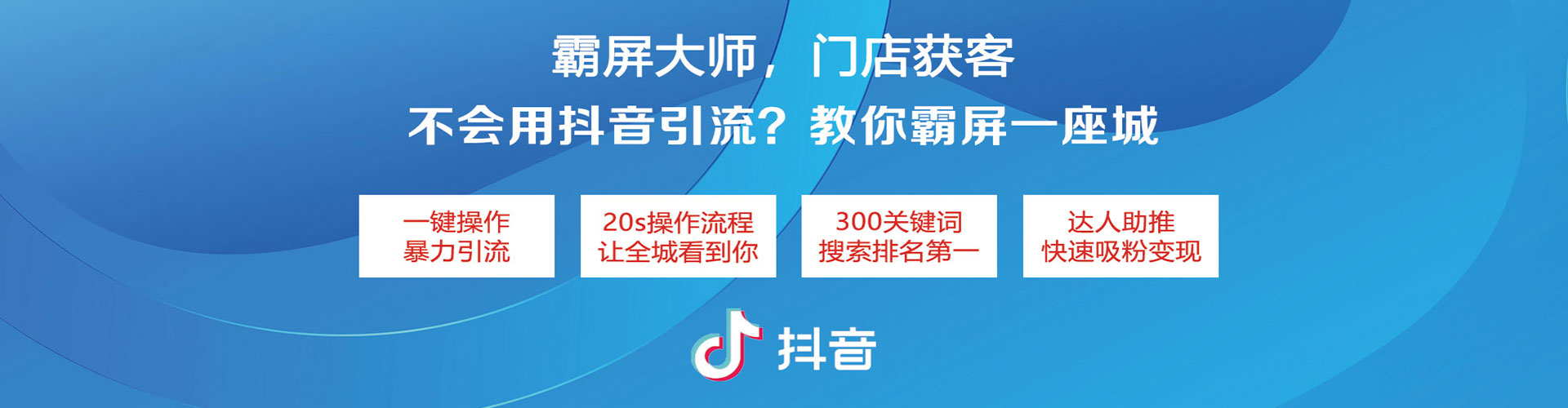 柴桑头条信息流