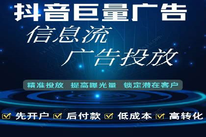 微博信息流营销效果评估方法