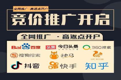 SEM优化公司实战案例：如何精准投放广告