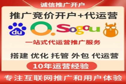 百度推广公司案例解析：如何提升品牌知名度